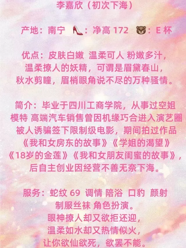 杨浦虹口李嘉欣 Gallery 1