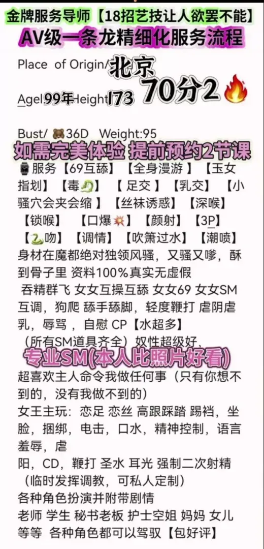 大皮鞭 sm cp tj 有双飞姐妹 Gallery 1