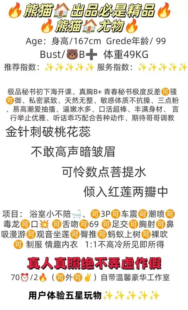 普陀 尤物 Gallery 2