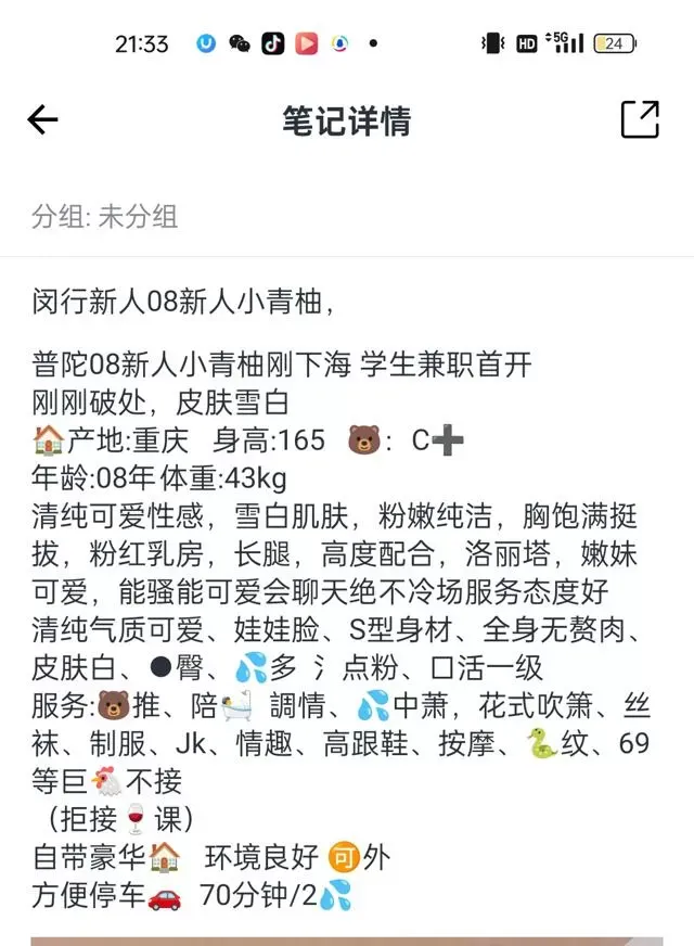 长宁07小青柚 Gallery 5