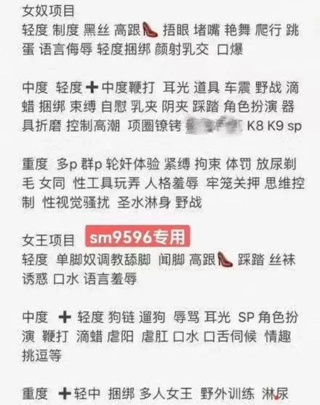 妍妍刚下💦06极品学妹 Gallery 2