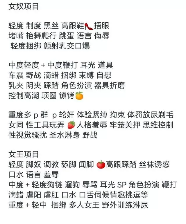 小柚果🏠童颜巨乳小妖精🉑SM Gallery 3