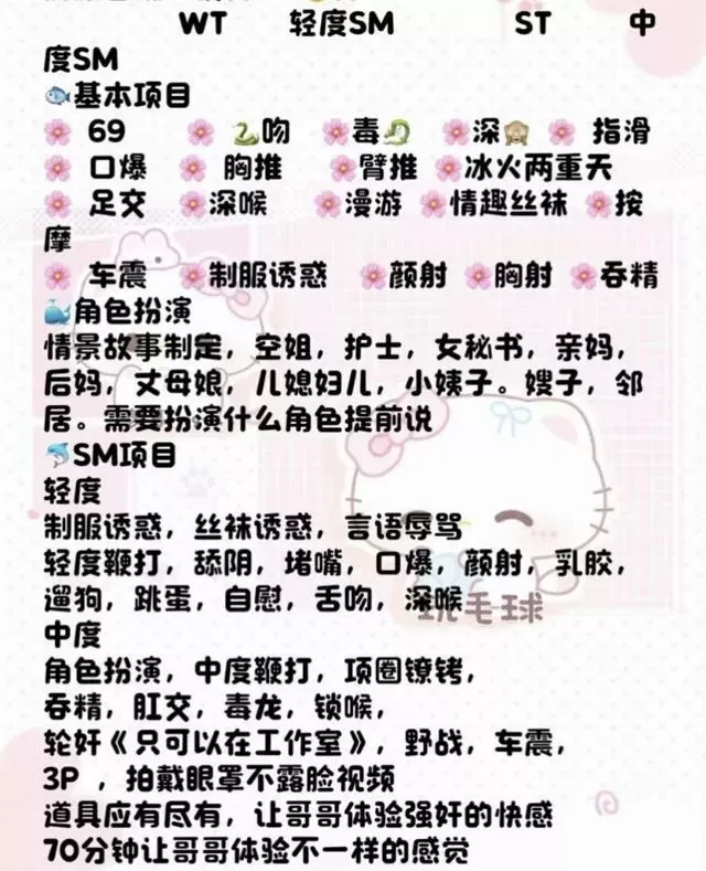 闵行全能骨精灵 Gallery 5