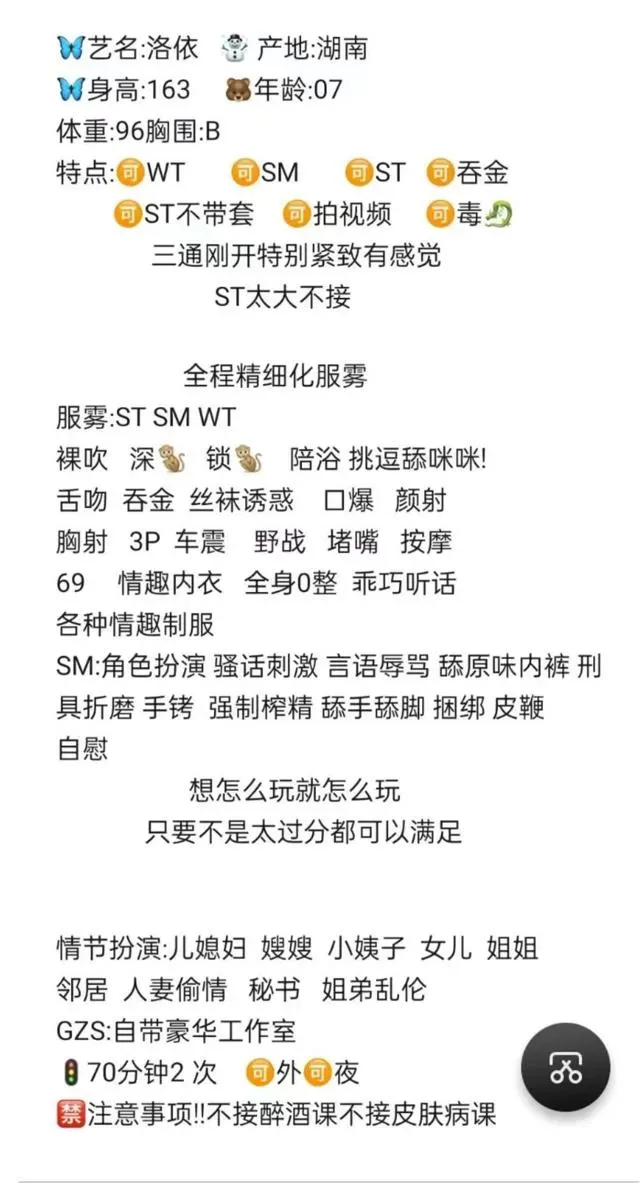 闵行全能洛依 Gallery 5