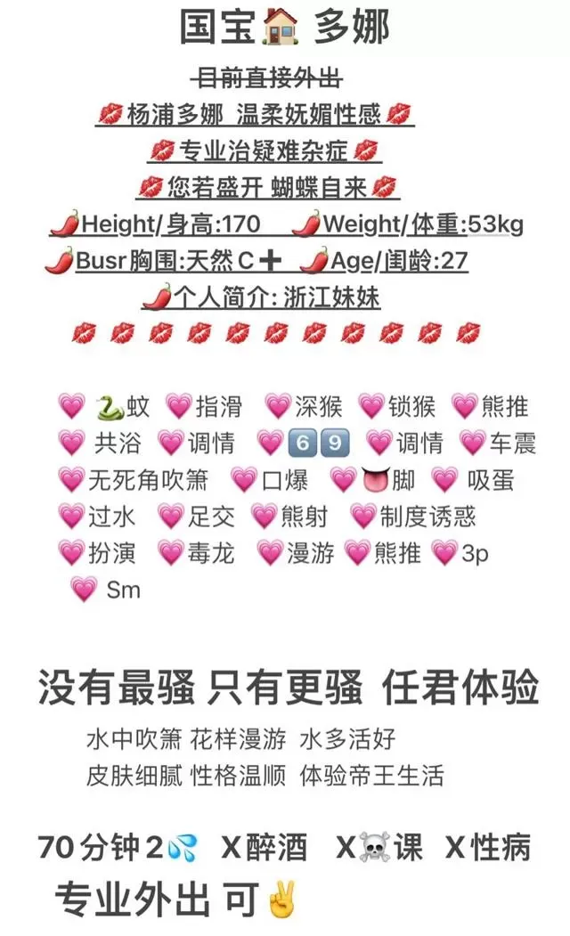 杨浦多娜(暂时外出) Gallery 2