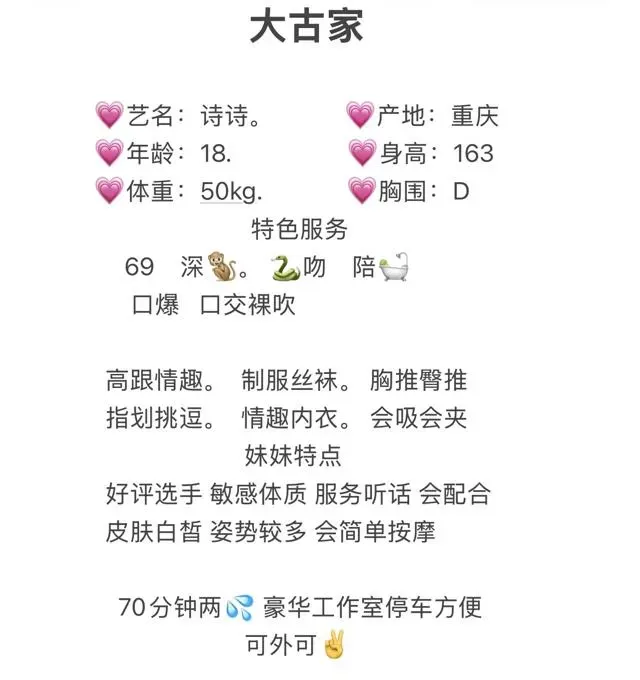 浦东大胸白虎萝莉诗诗 Gallery 1