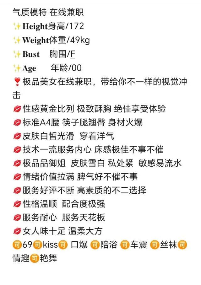 普陀诺一 Gallery 11