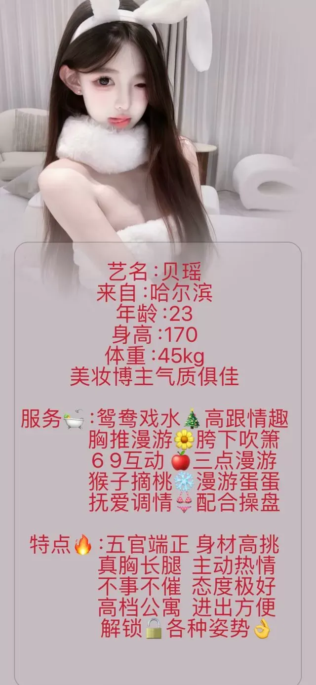 普陀贝瑶 Gallery 1