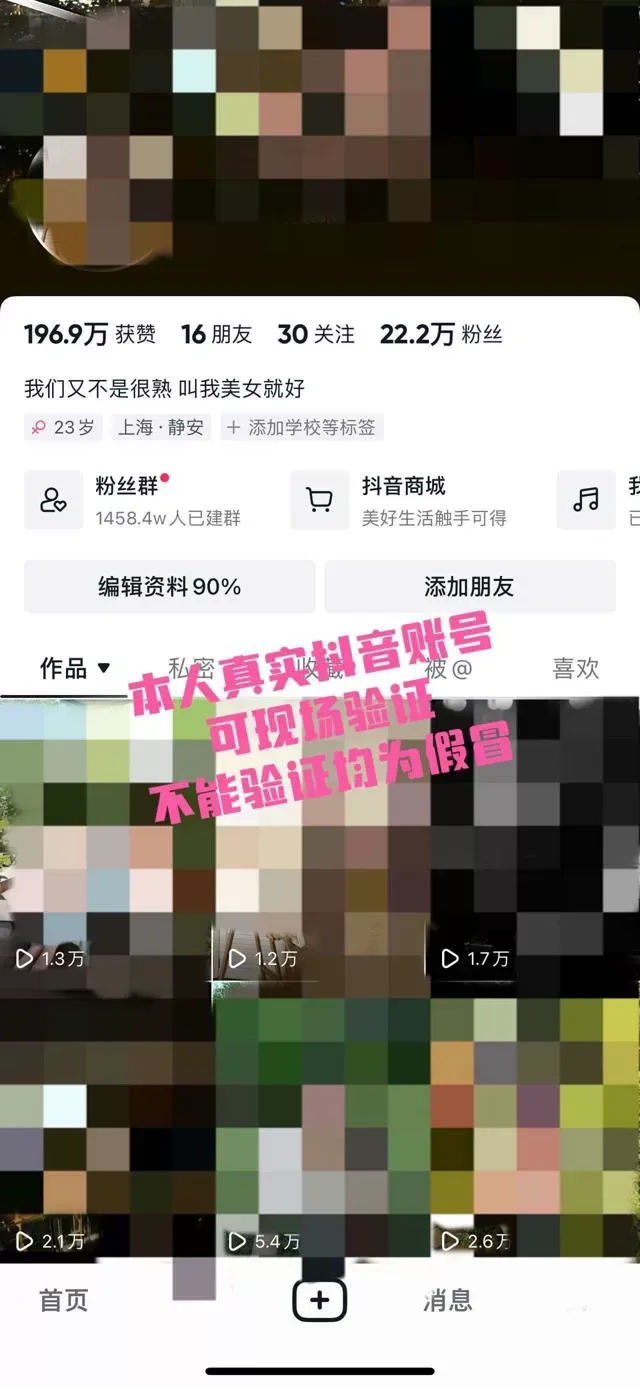 普陀阿珍 Gallery 1