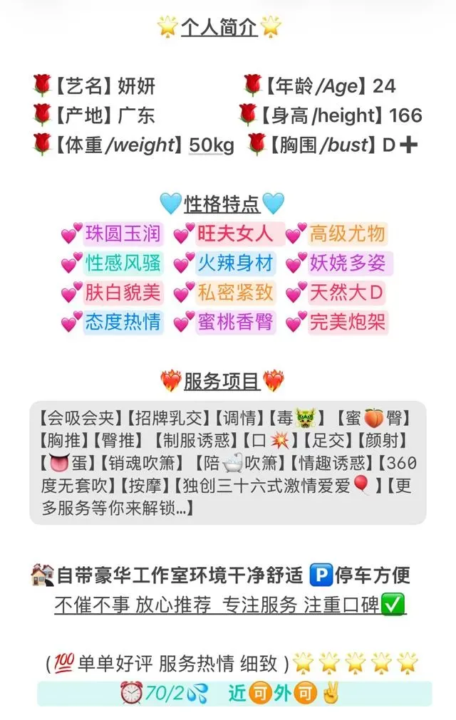 闵行妍妍 珠圆玉润 旺夫女人 Gallery 2