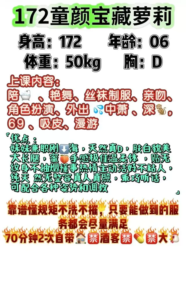 静安 乐乐 当红花旦李沁同款 Gallery 1