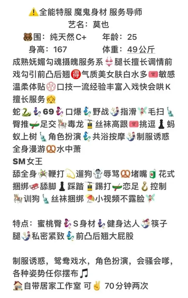 闵行🗽莫也.饥渴人妻 Gallery 2