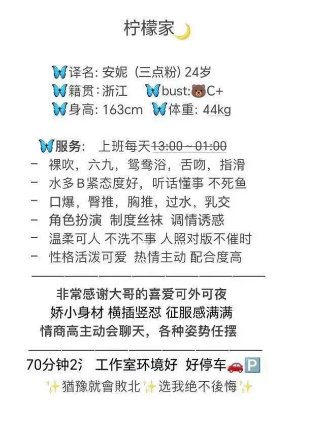 徐汇三粉安妮 Gallery 2