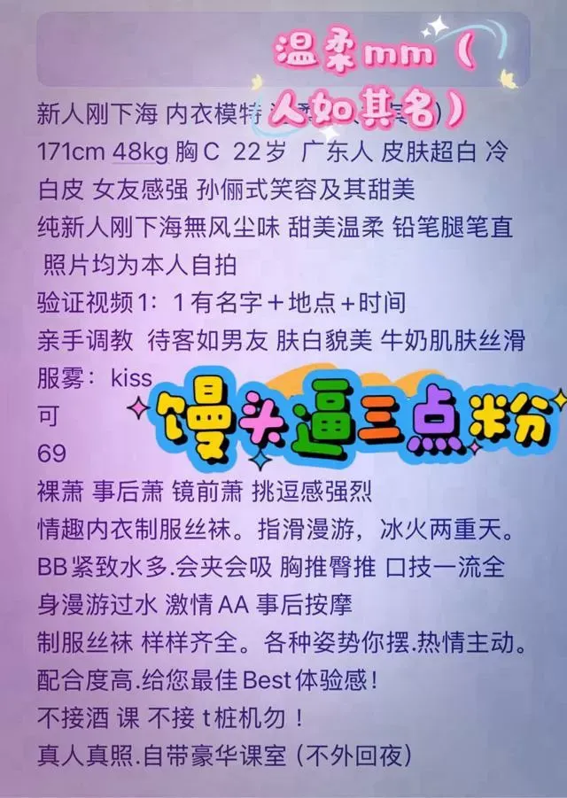 浦东御姐温柔 Gallery 1