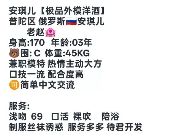俄罗斯🇷🇺洋酒【安琪儿】 Gallery 1