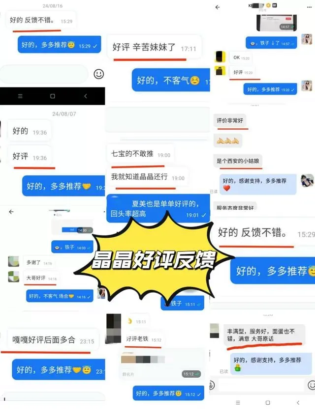闵行❤️晶晶 大胸E 丰满 前突后翘 Gallery 1