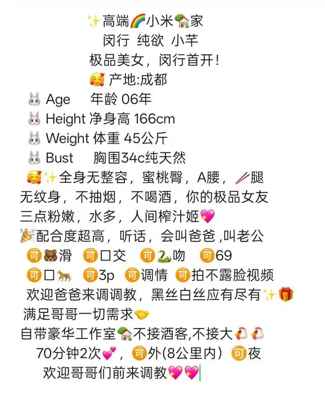 闵行06古装小芊好评王 Gallery 1