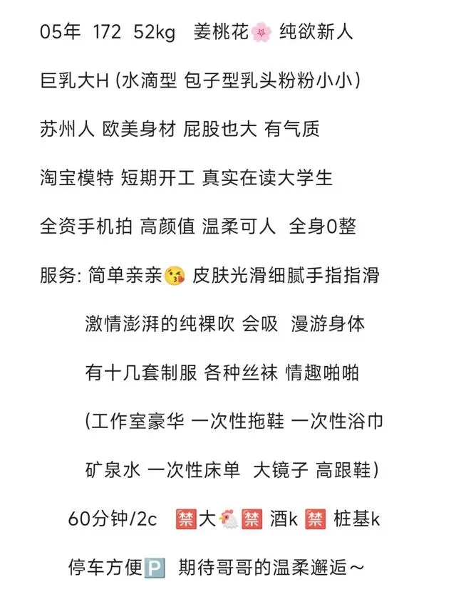 05普陀姜桃花🐻H Gallery 1