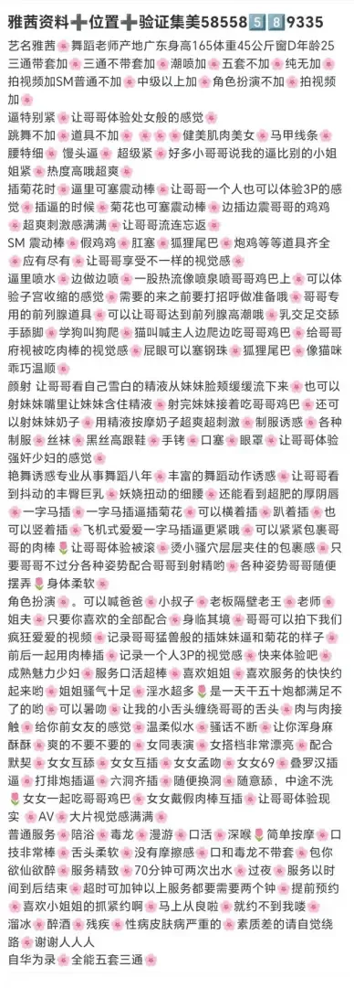 宝山全能雅茜 Gallery 3