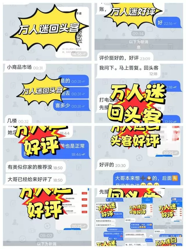 闵行 极品特服白虎 👠万人迷 ST CP WT Gallery 3