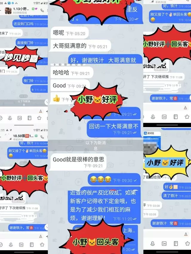 闵行极品小御姐小野猫 男人的收割机 WT SM 水磨床提前预约 Gallery 3