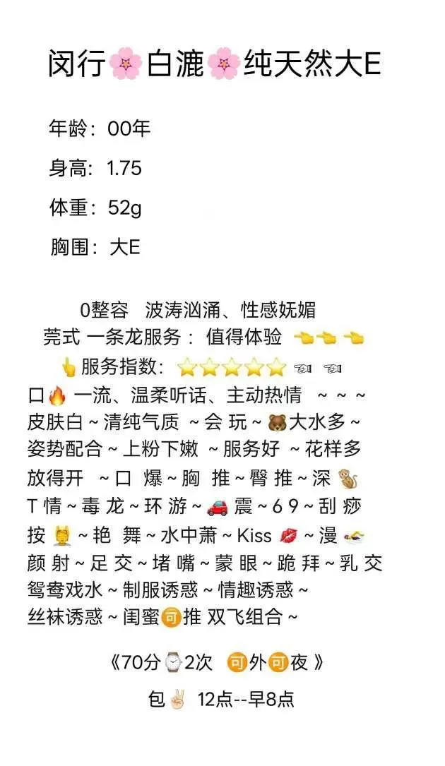 徐汇🌹白漉🌹(双飞女童)纯天然大E Gallery 2
