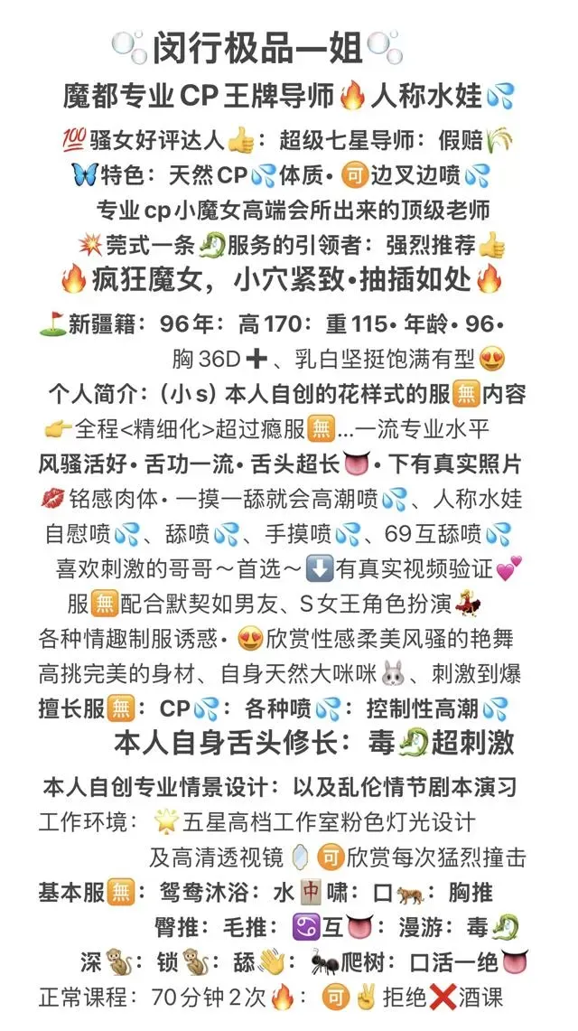 闵行小s