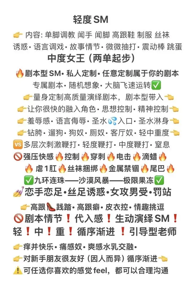 闵行小s Gallery 2