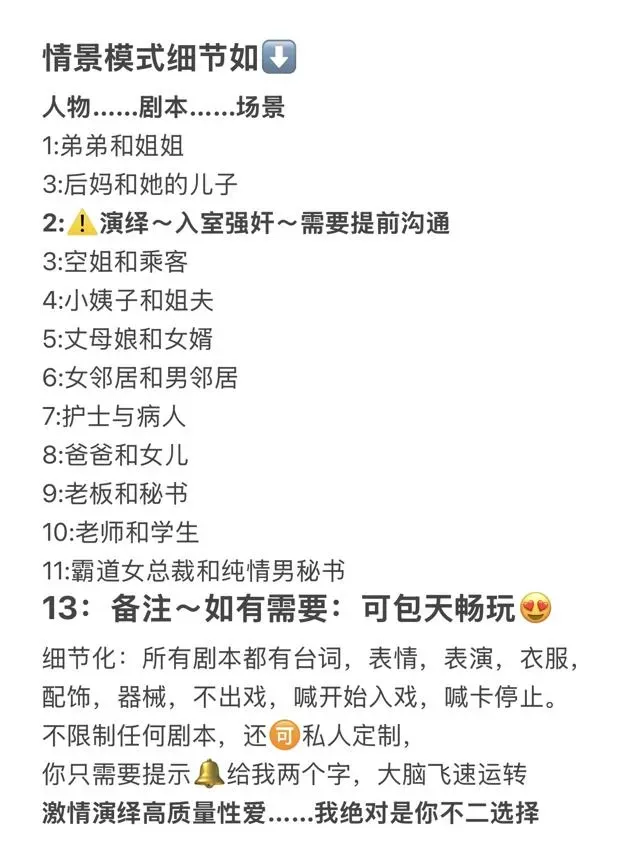 闵行小s Gallery 3