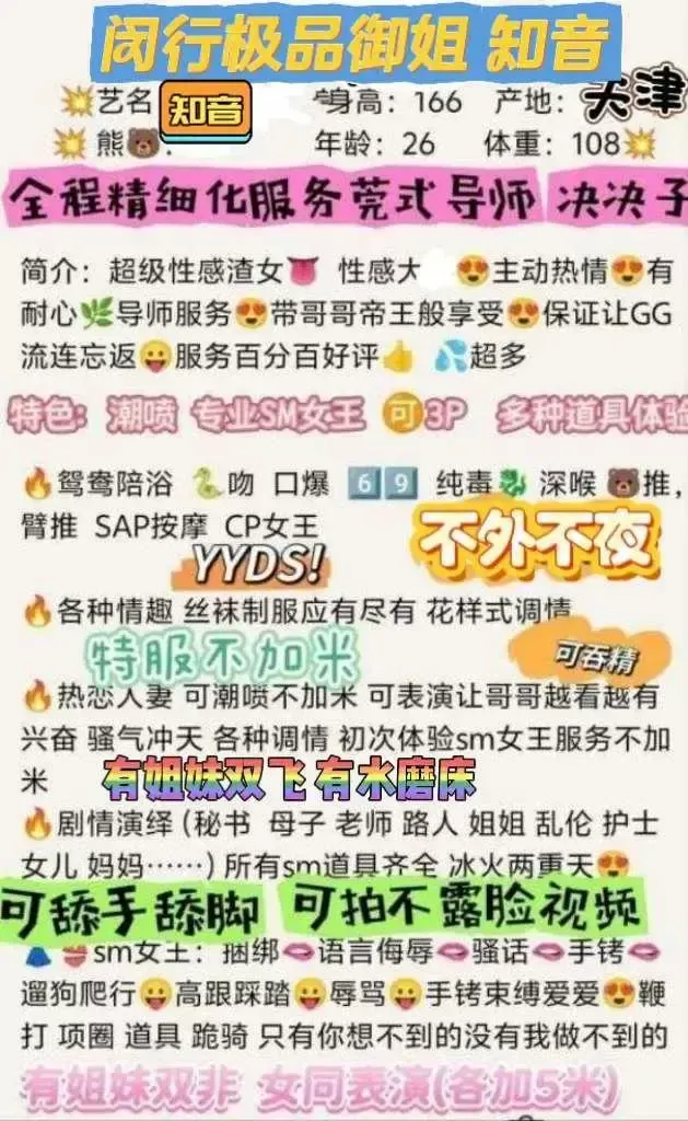 闵行首开小御姐归来知音 🈚冒 毒🐉 潮喷 Gallery 2