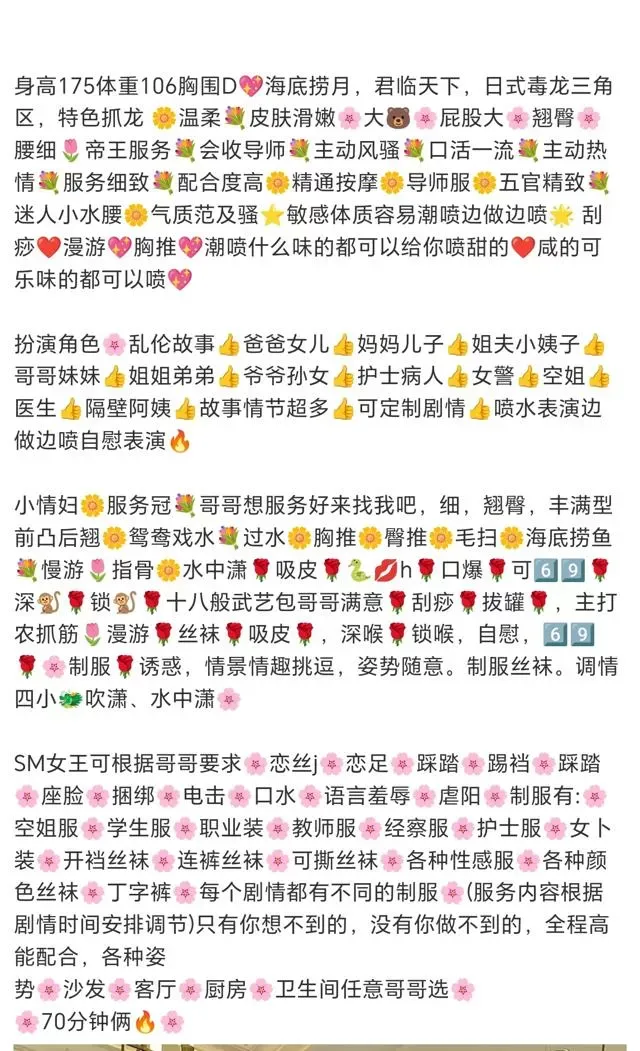 浦东玲玲CP水墨抓龙筋 Gallery 3