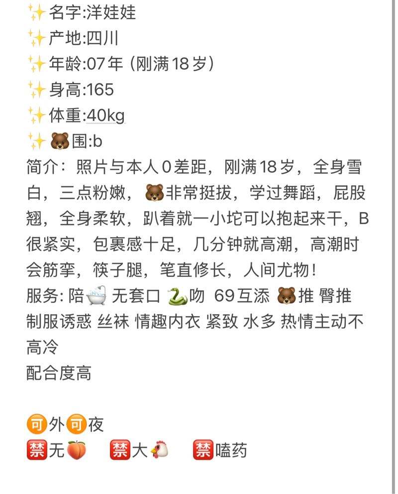 06纯欲白幼瘦晴天 Gallery 1