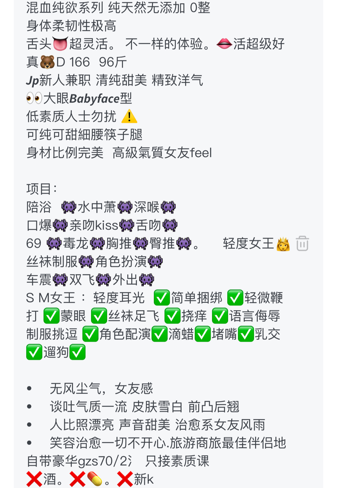 徐汇🇺🇦混血露露  活超好极致反差 Gallery 6