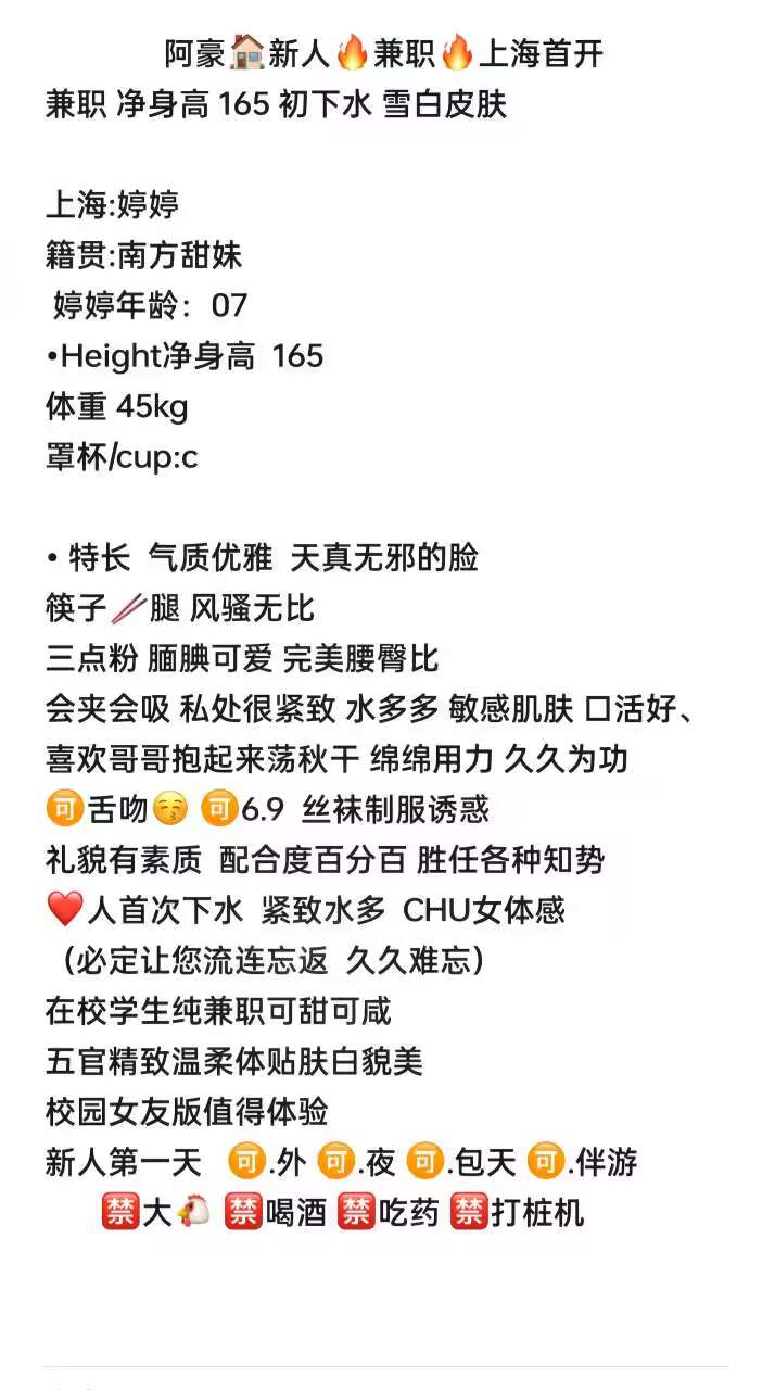 宝山07🔥婷婷三点粉🔥纯天然 Gallery 3