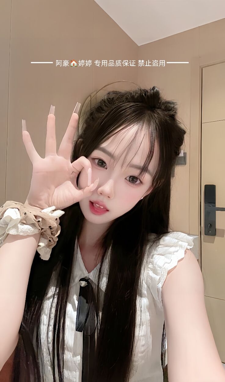 宝山07🔥婷婷三点粉🔥纯天然 Gallery 4