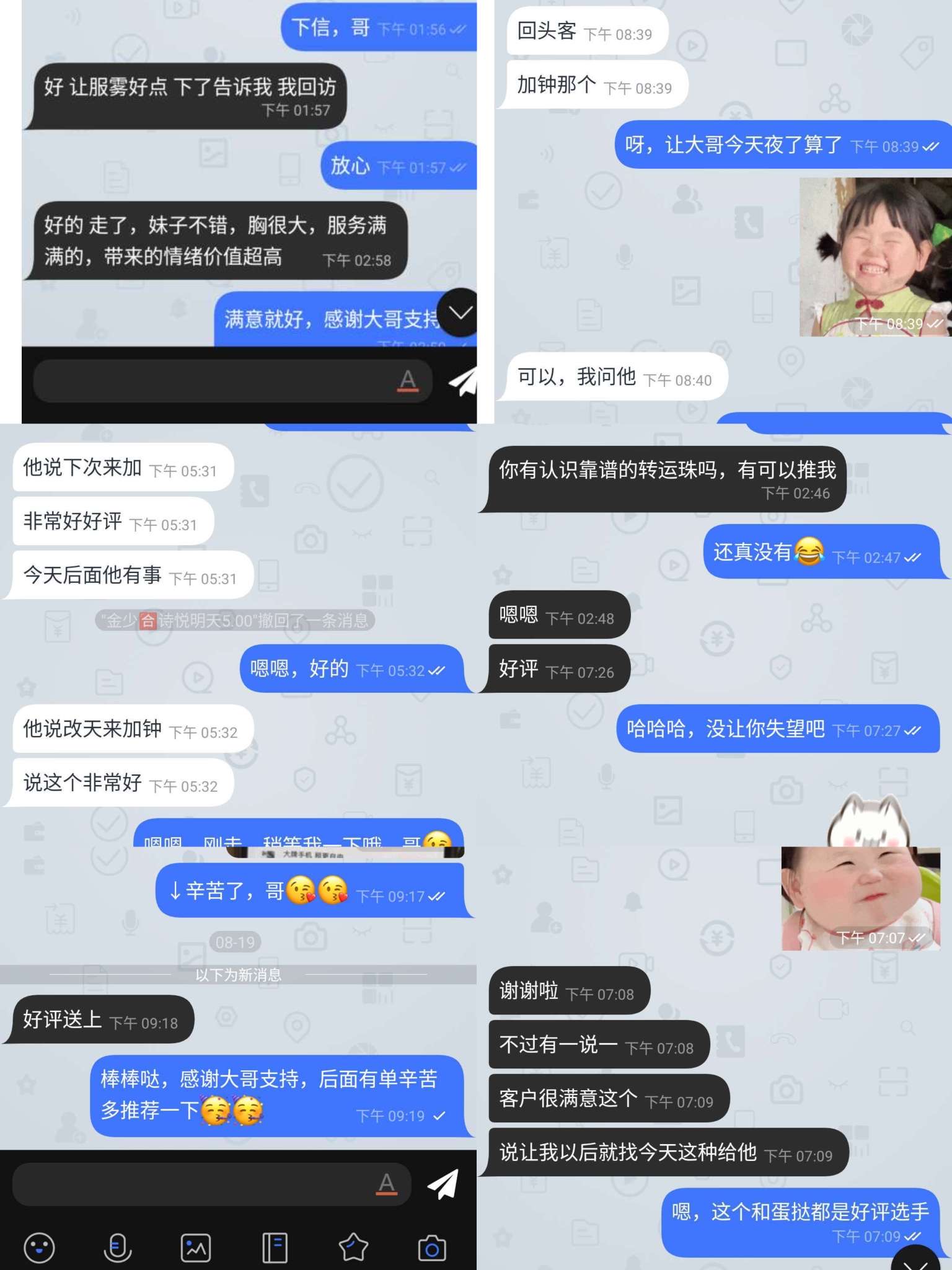 陆家嘴极品御姐-诗悦🉑毒龙，深喉，口爆，双飞 Gallery 7