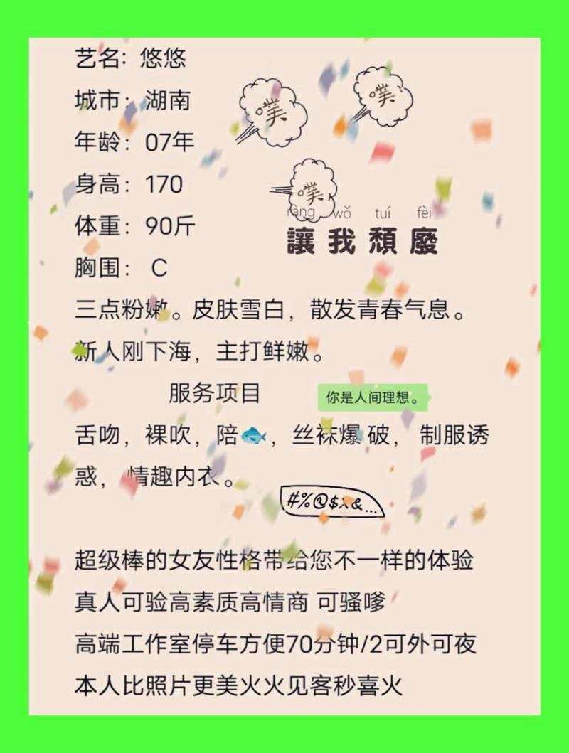 浦东悠悠（真认真照） Gallery 1