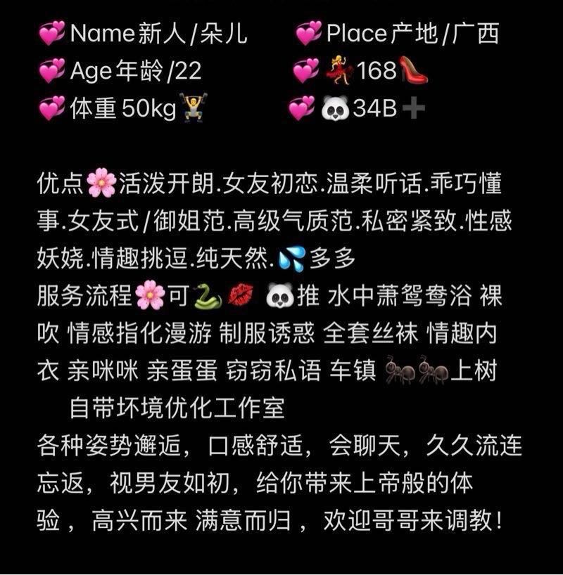 黑龙🏡浦东金桥朵儿 Gallery 2