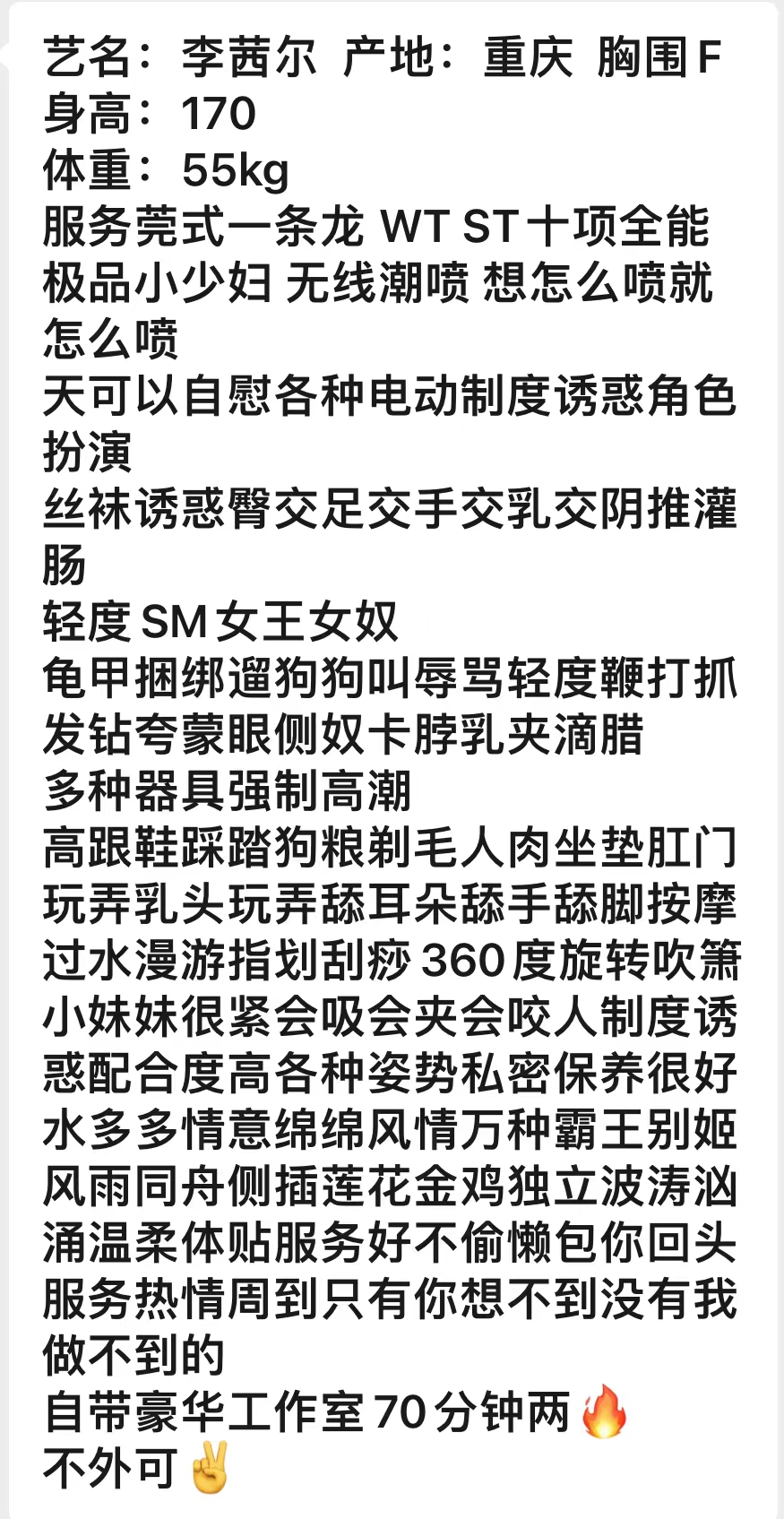 闵行李茜尔 Gallery 5