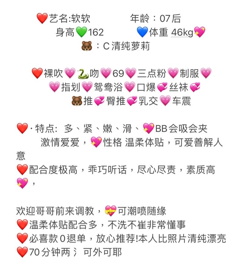 闵行07wt软软兼职嫩妹 Gallery 2