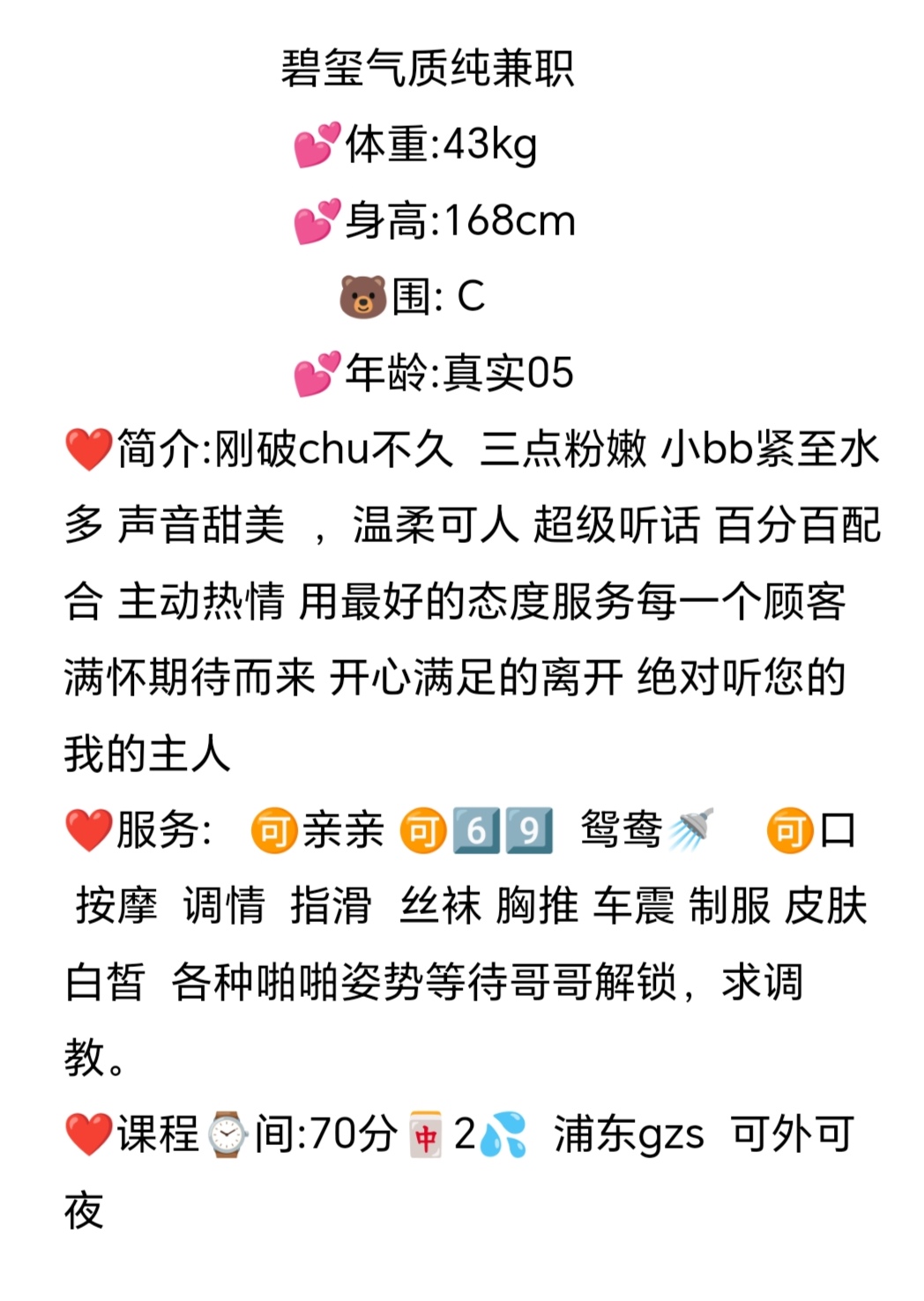 浦东.可童 Gallery 1