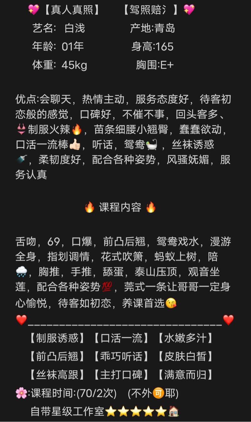 普陀大🐻白浅E罩杯 Gallery 7