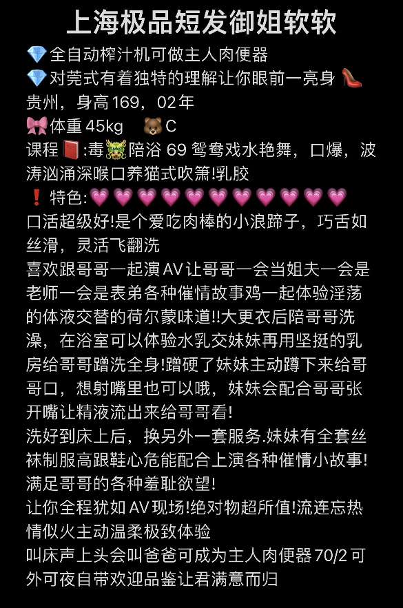 浪浪🏠宝山短发御姐软软170 D Gallery 1