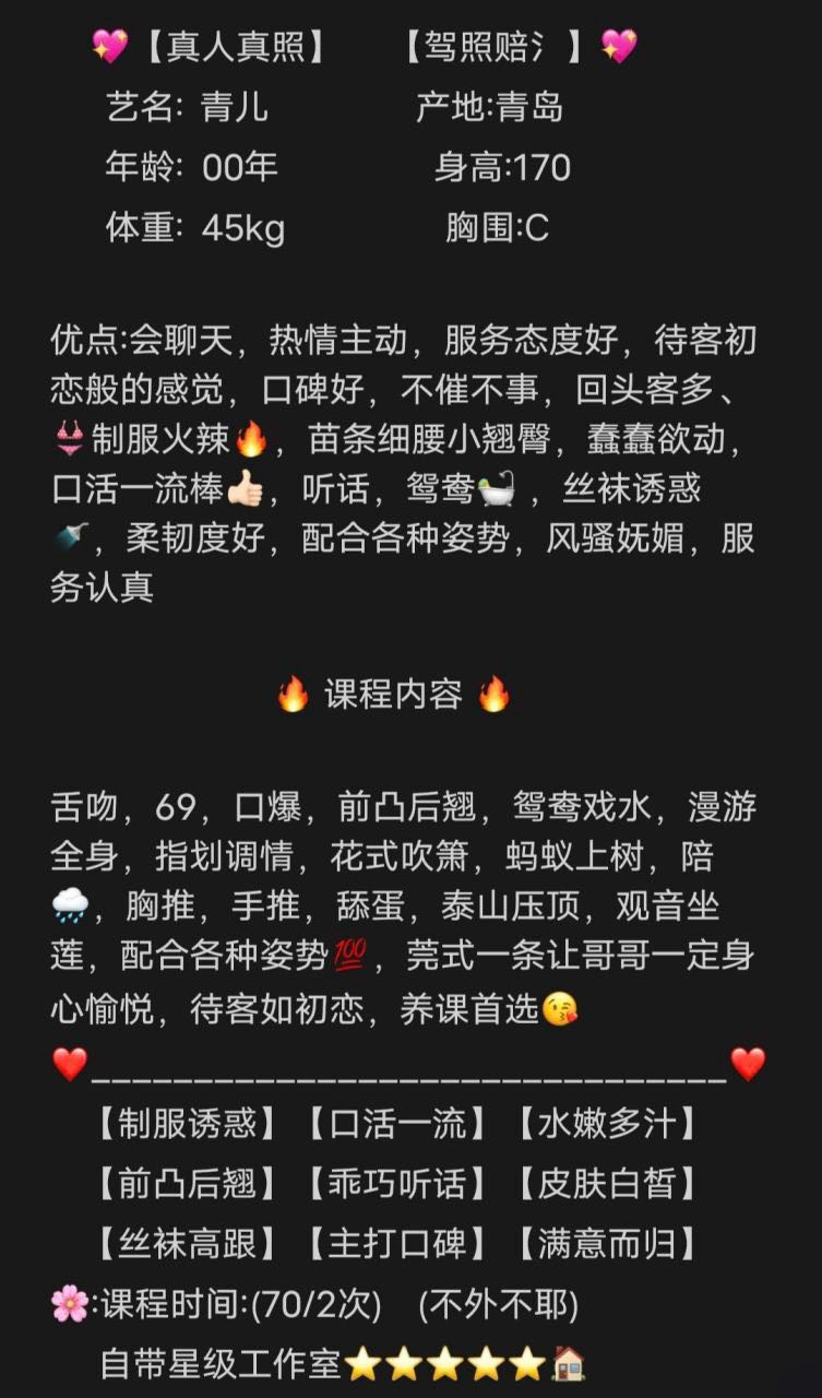 浦东金桥短发青儿 Gallery 5