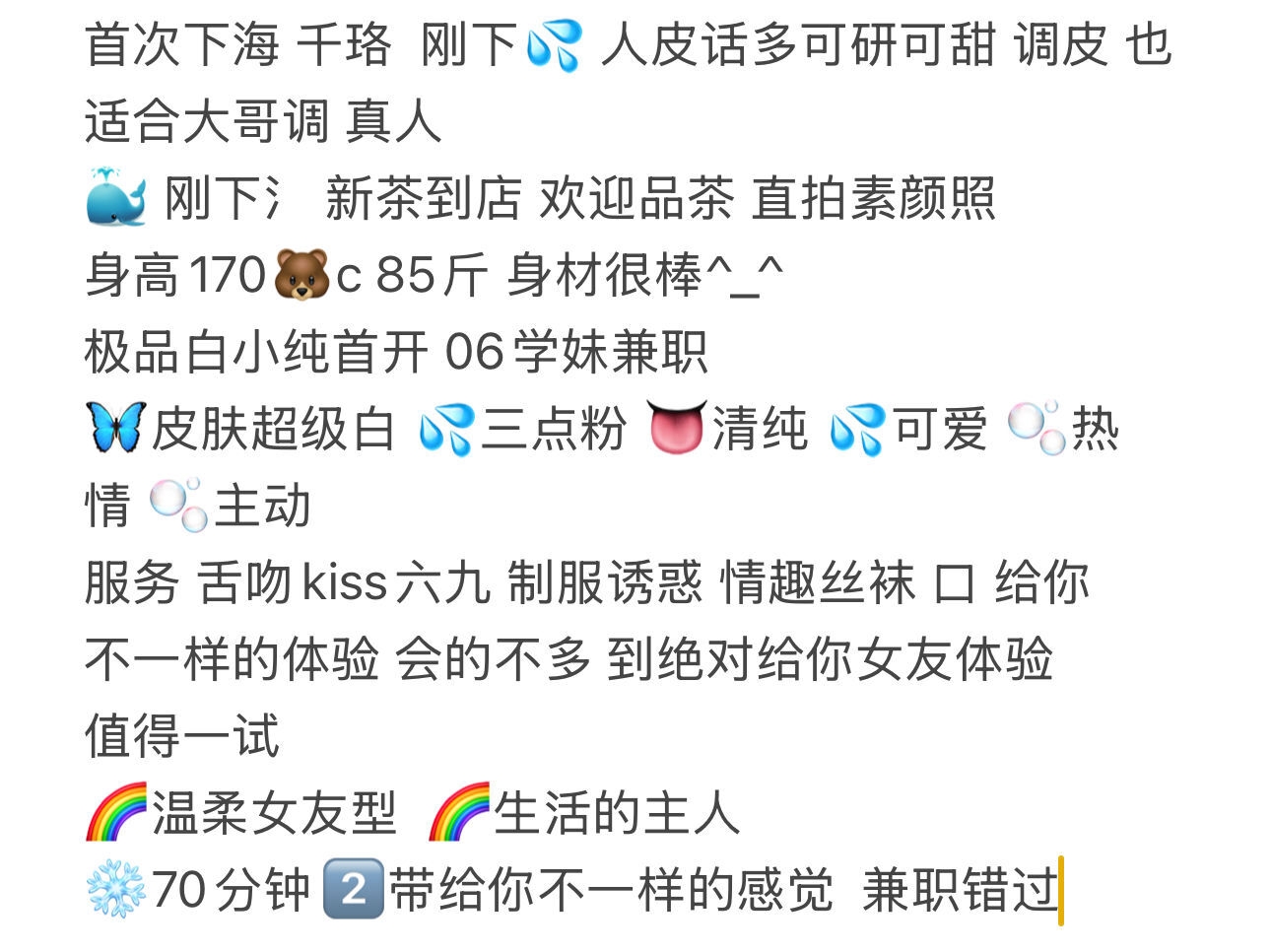 浦东千珞 Gallery 1