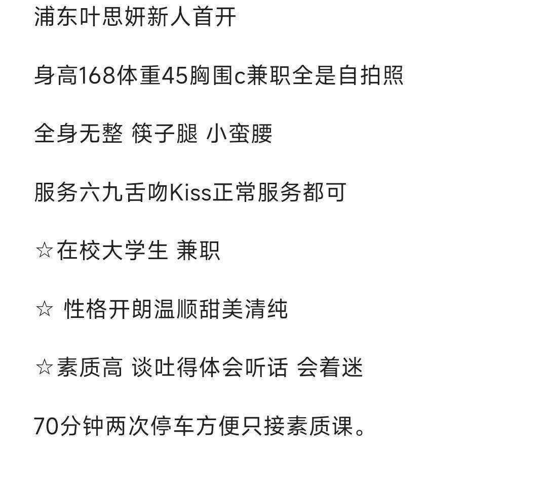 浦东叶思妍 Gallery 1