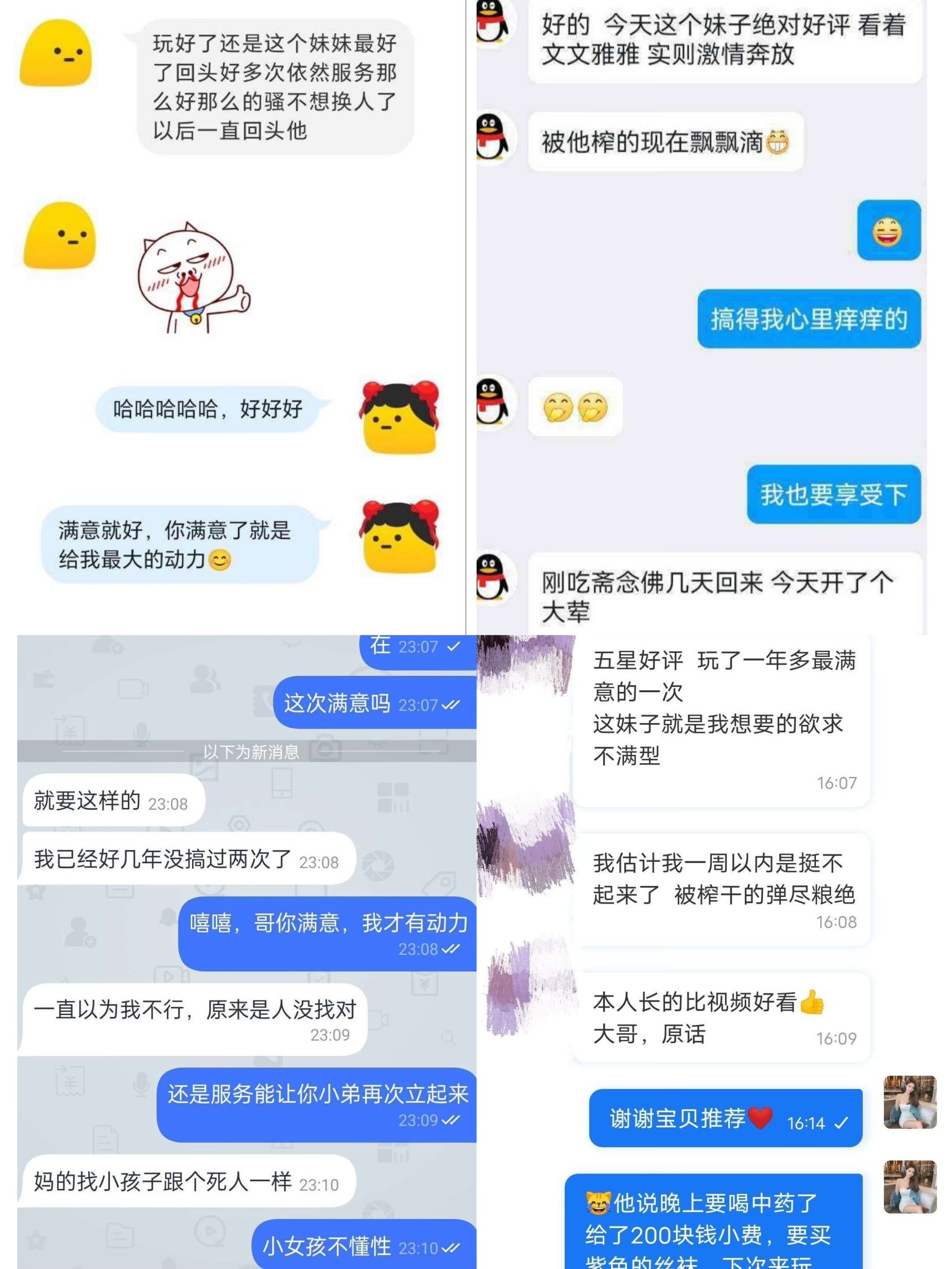 普陀顶级骚货周伊  ST Gallery 5