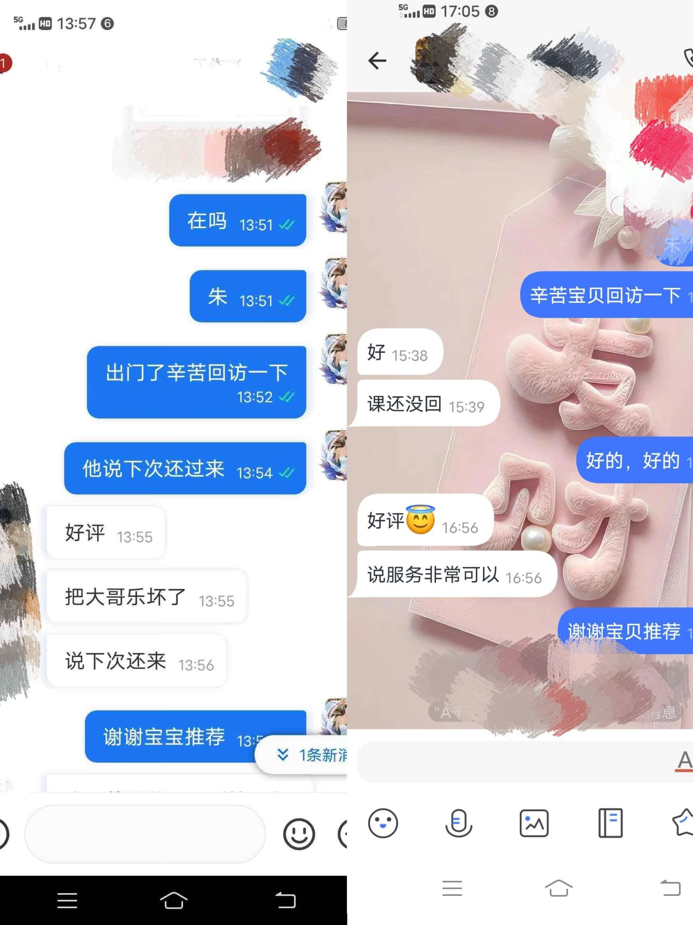 普陀顶级骚货周伊  ST Gallery 6