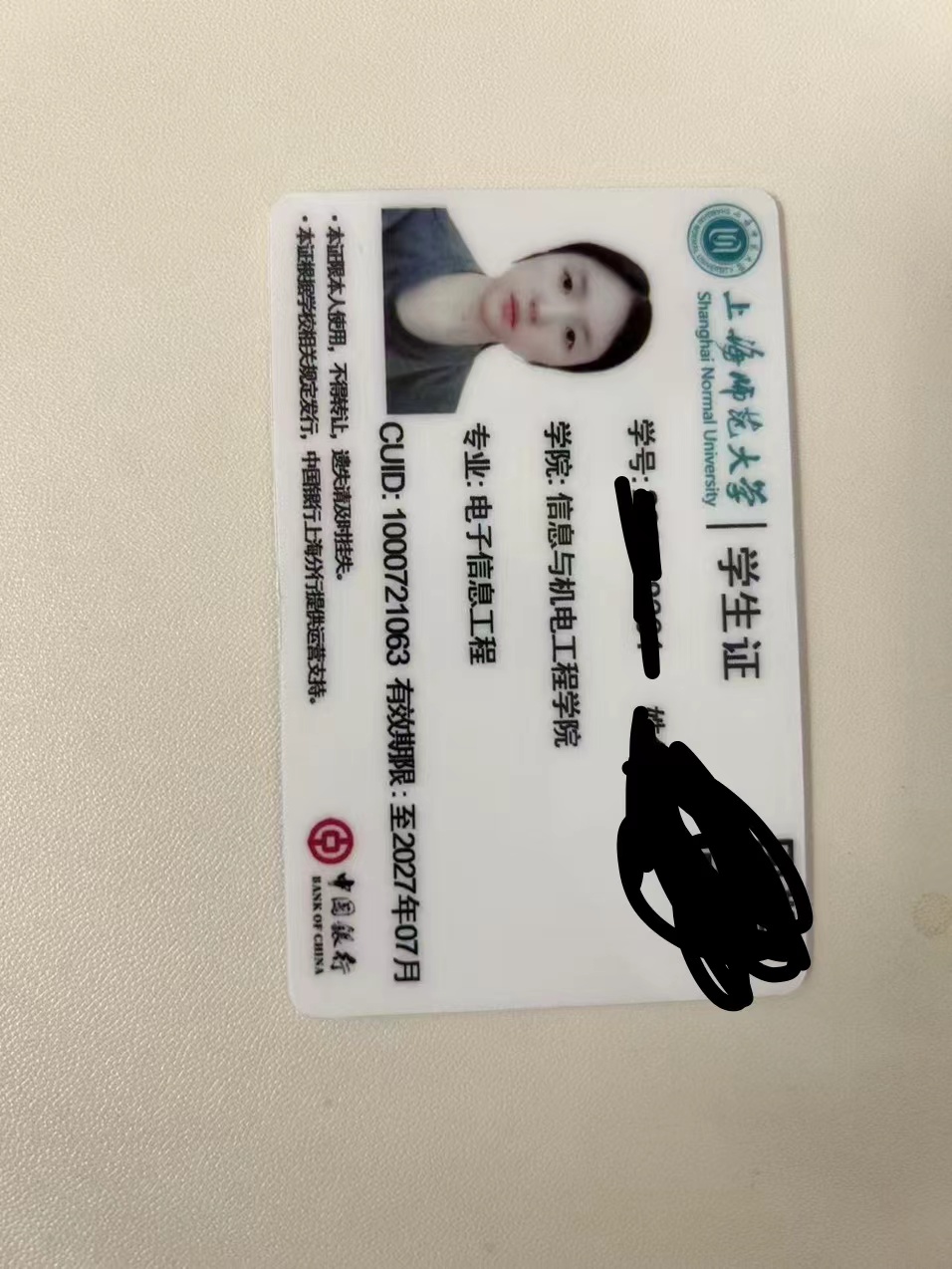 闵行06小奇 大学生兼职 新人首开 Gallery 7