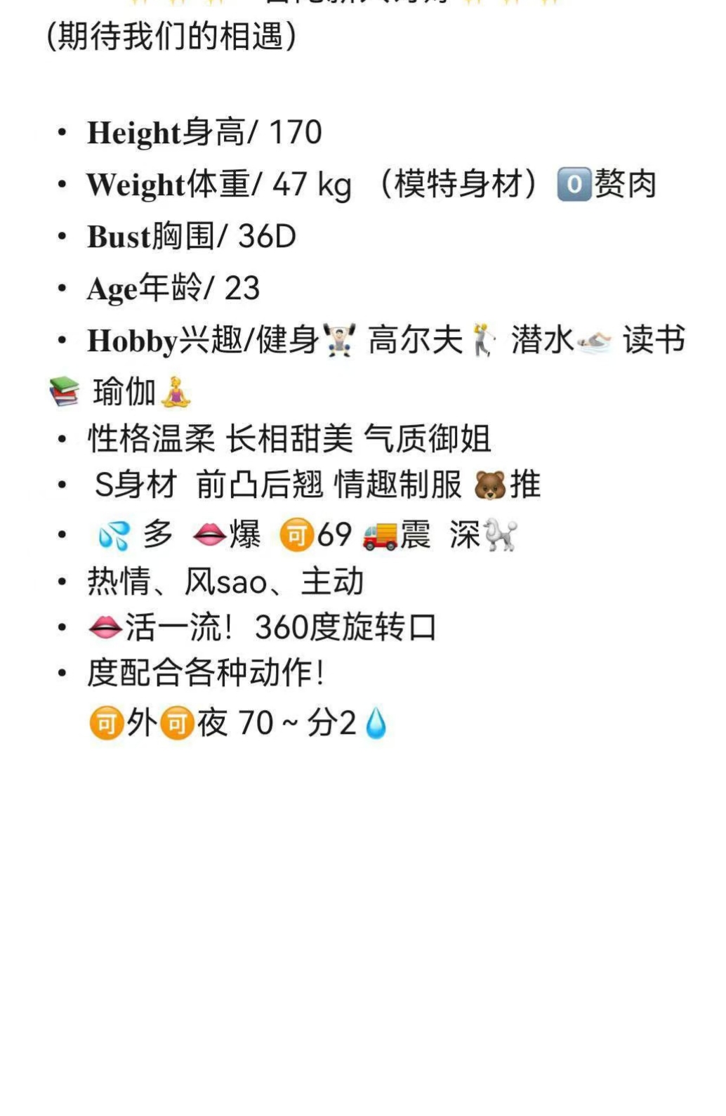 普陀诗婷 Gallery 4